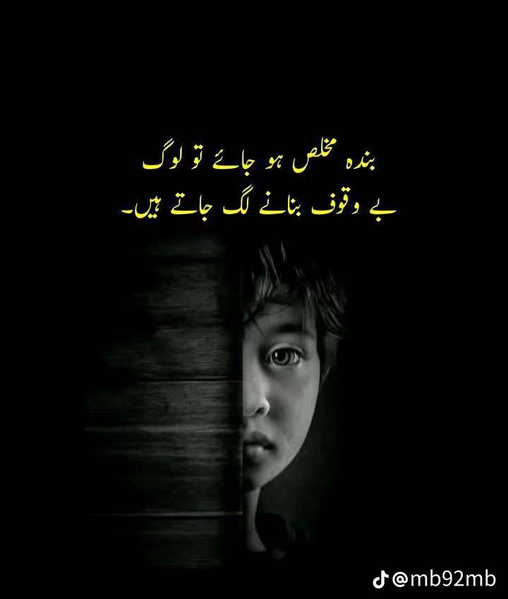 @A.S rock