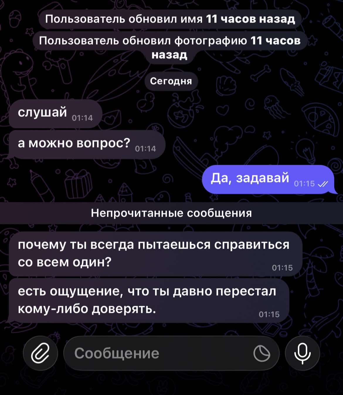 @Bmreall1 𖣂