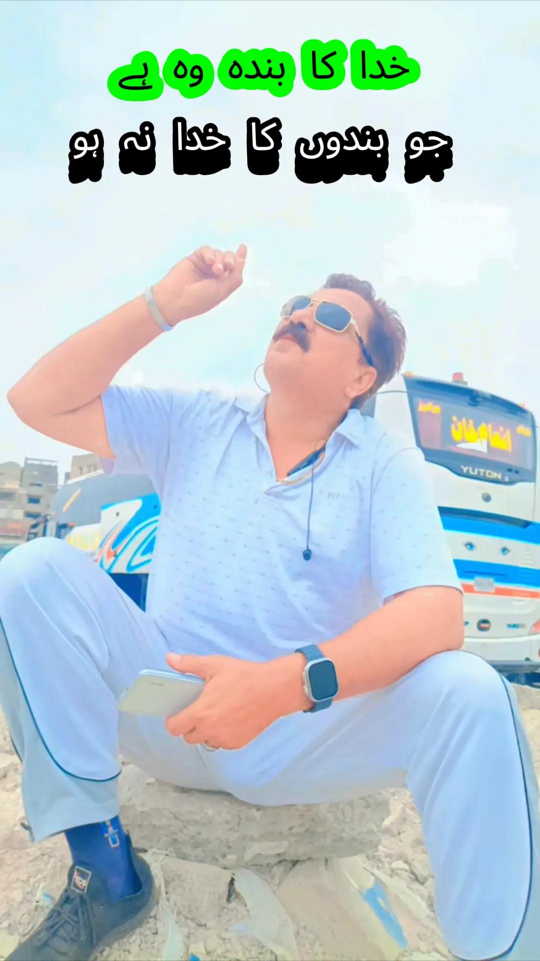 @khan jee 90