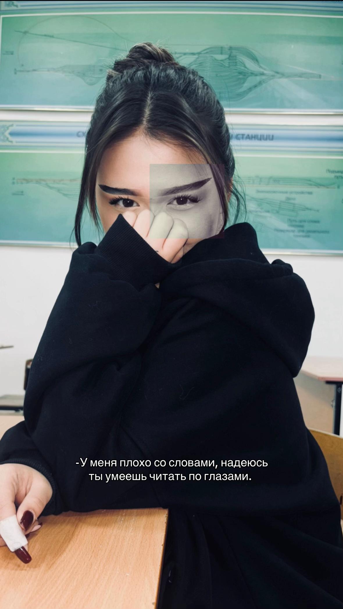 @Жаконай