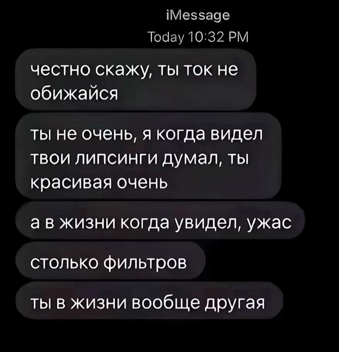 @соня