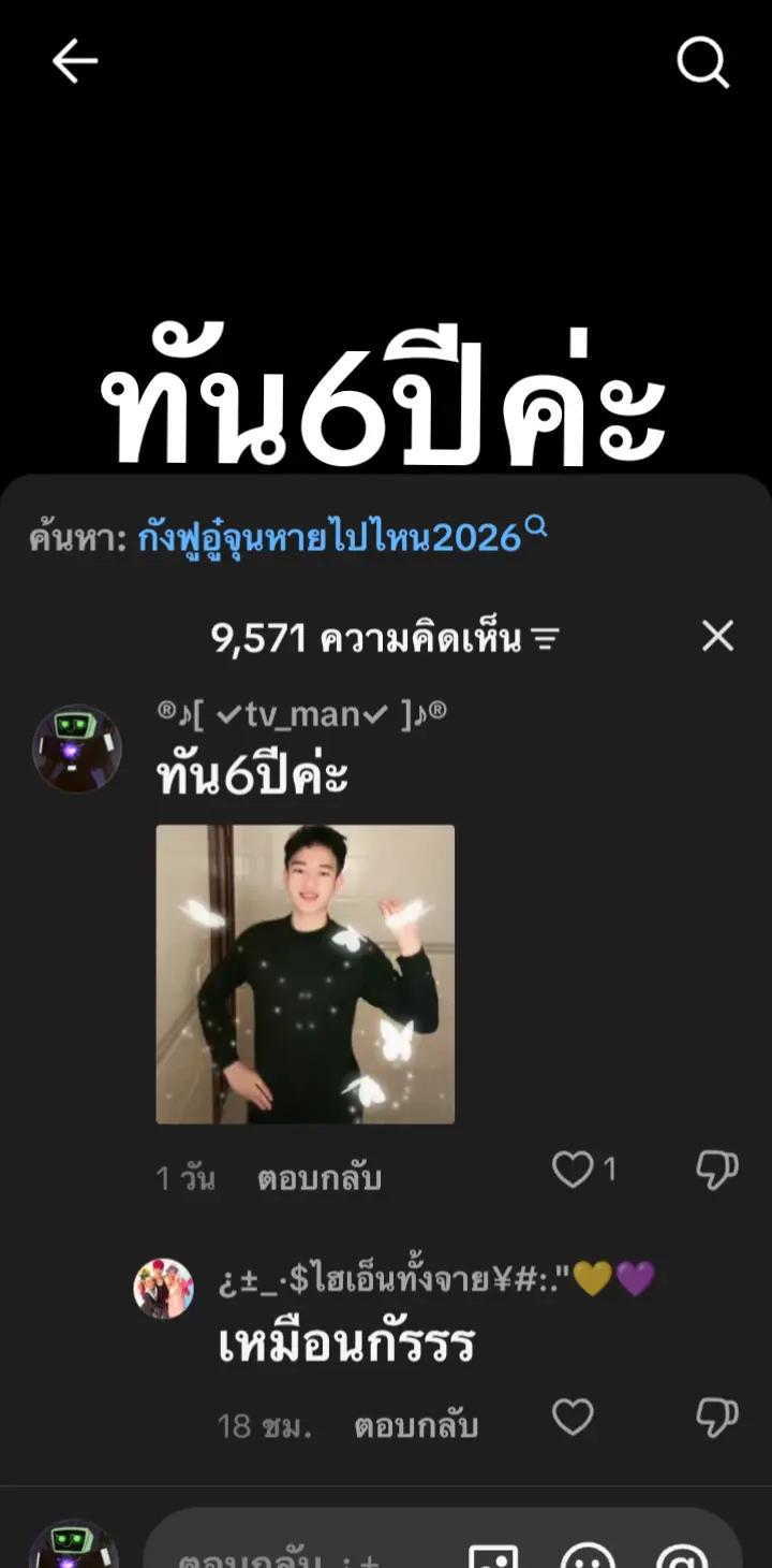 @&reg;♪[ ✓tv_man✓ ]♪&reg;