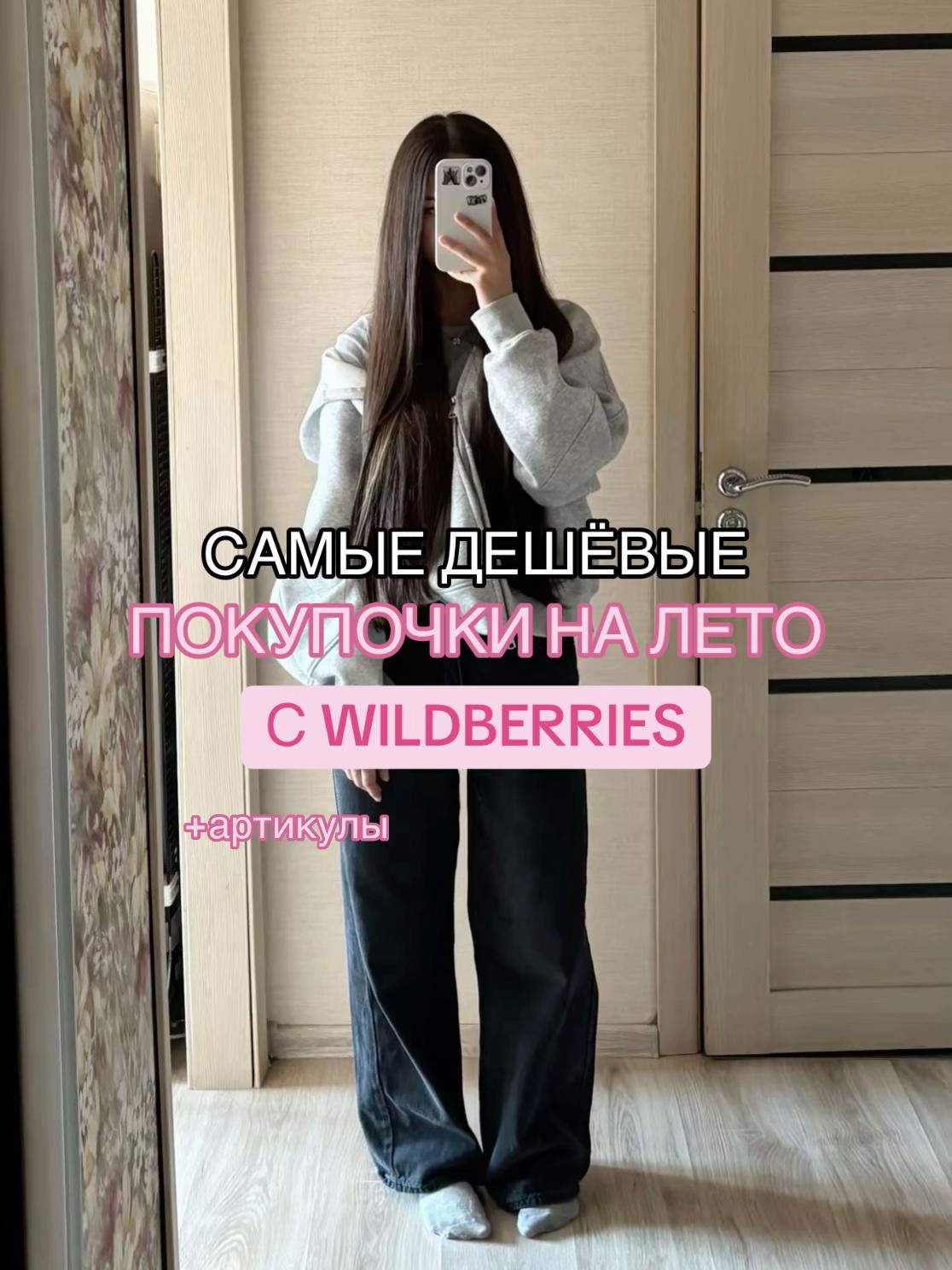 @помощь от Лии✨