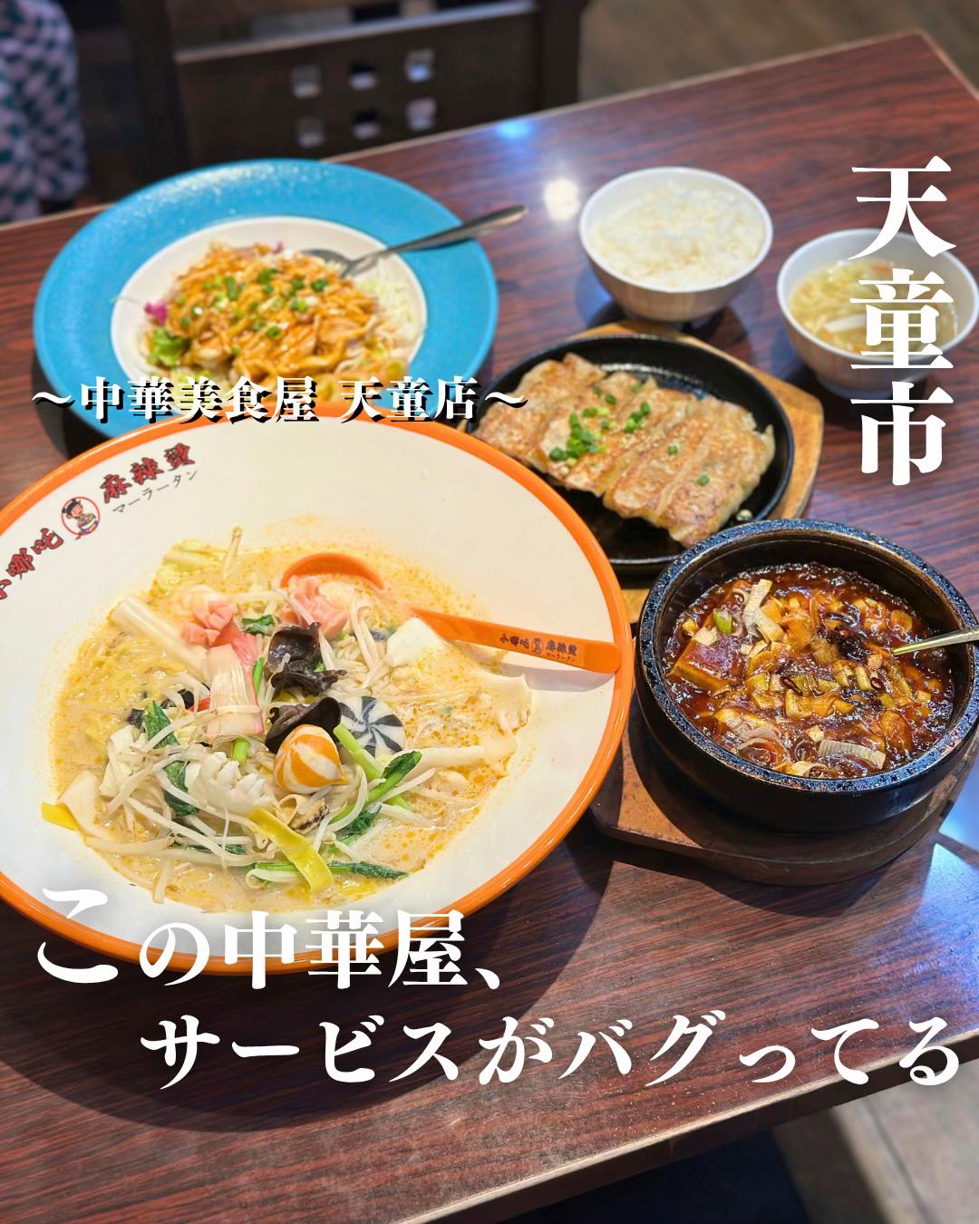 @ジジ/山形の知らない魅力を発信する人