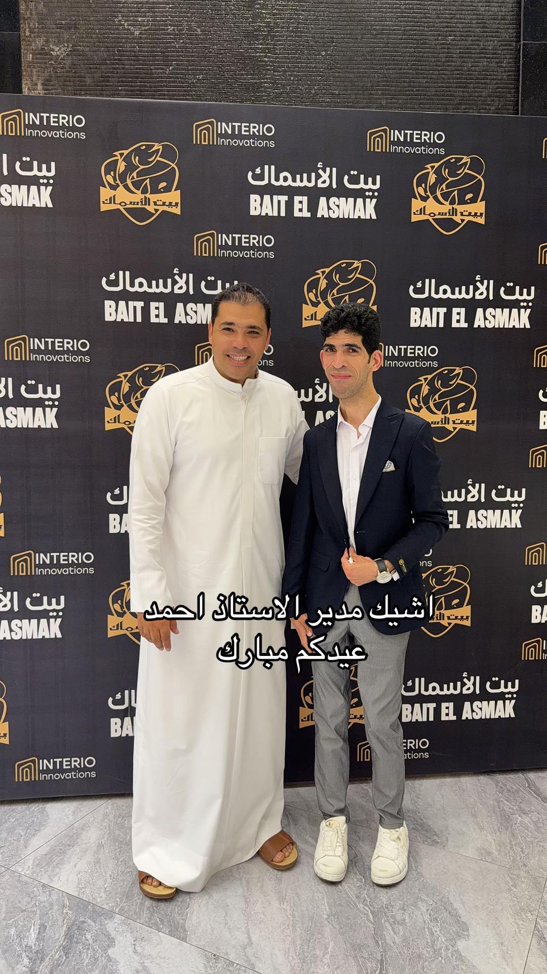 @محمد امين عيد