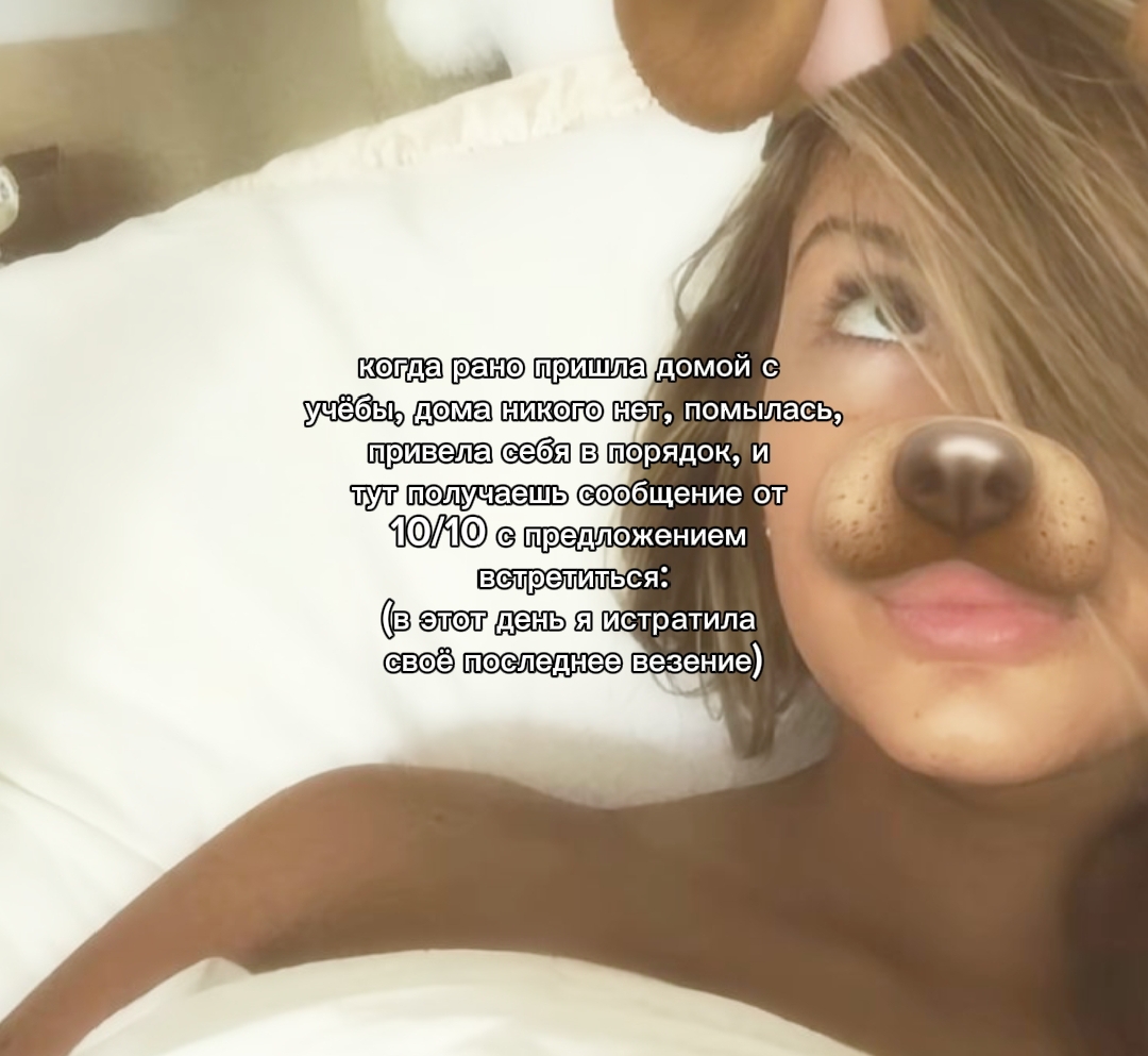 @Ристи
