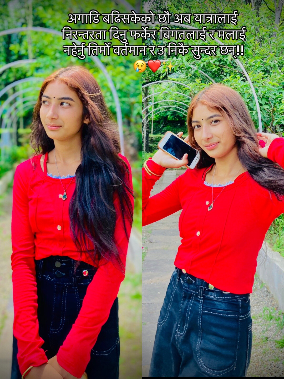 @बिनिता ❤️🫶🍃