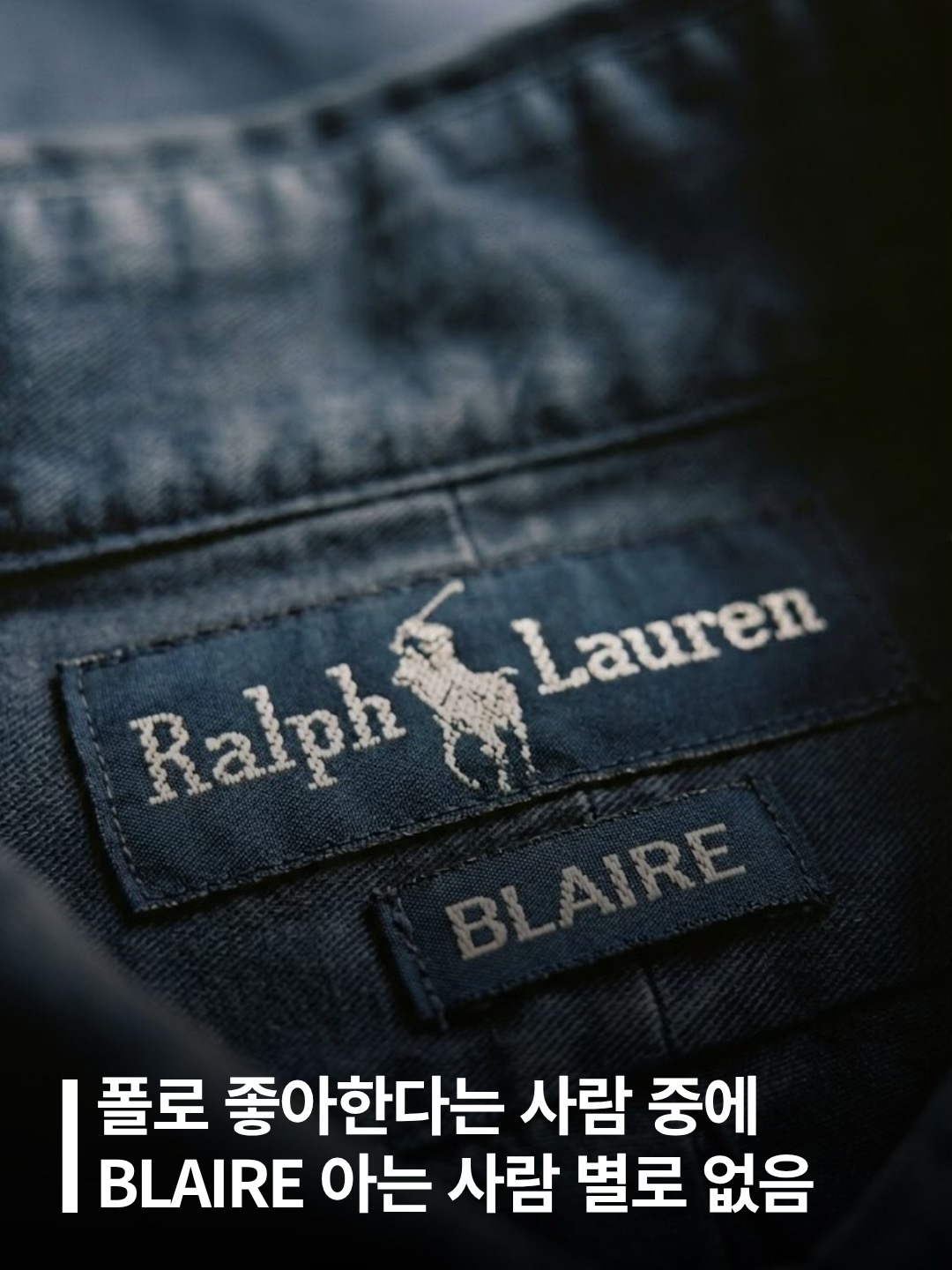 @바루사 빈티지샵 | 프레피 & 올드머니