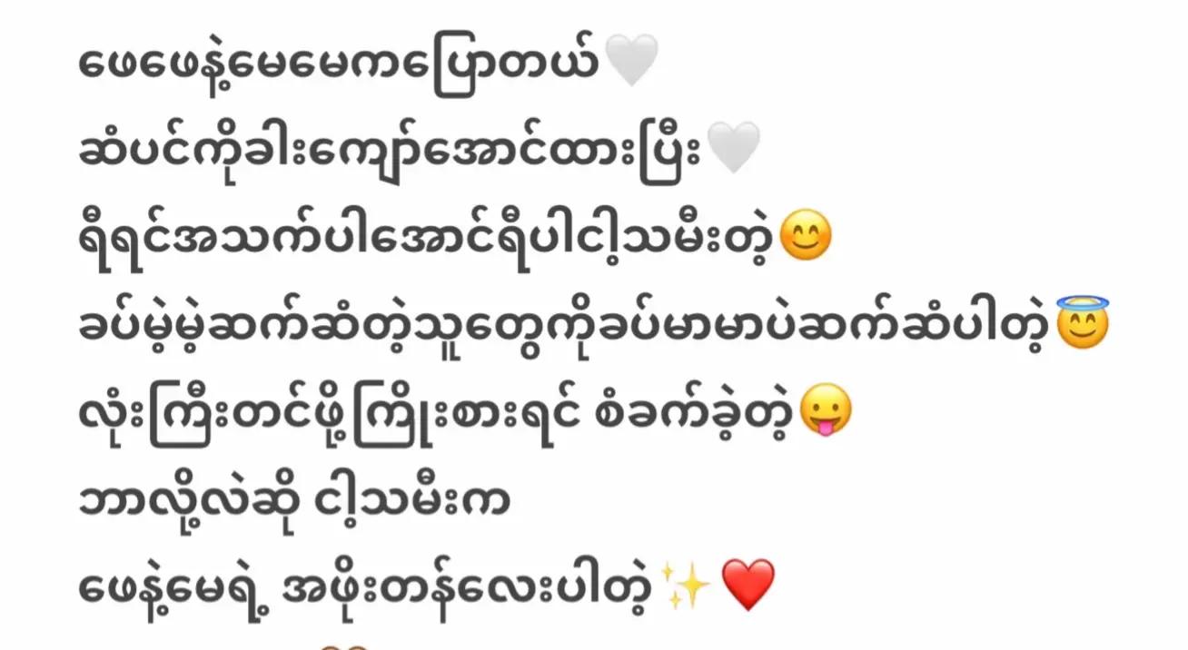 @Nay Chi Htun 9/