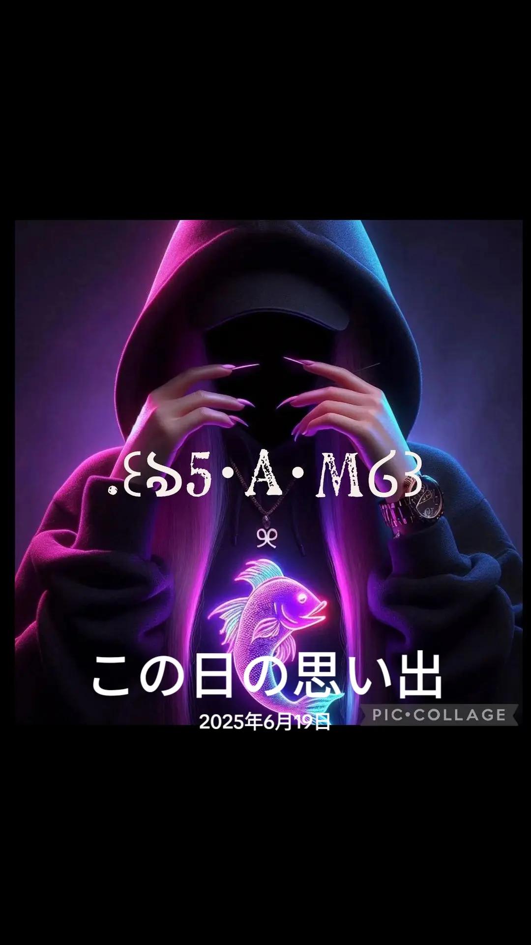 @イカロス 5AM