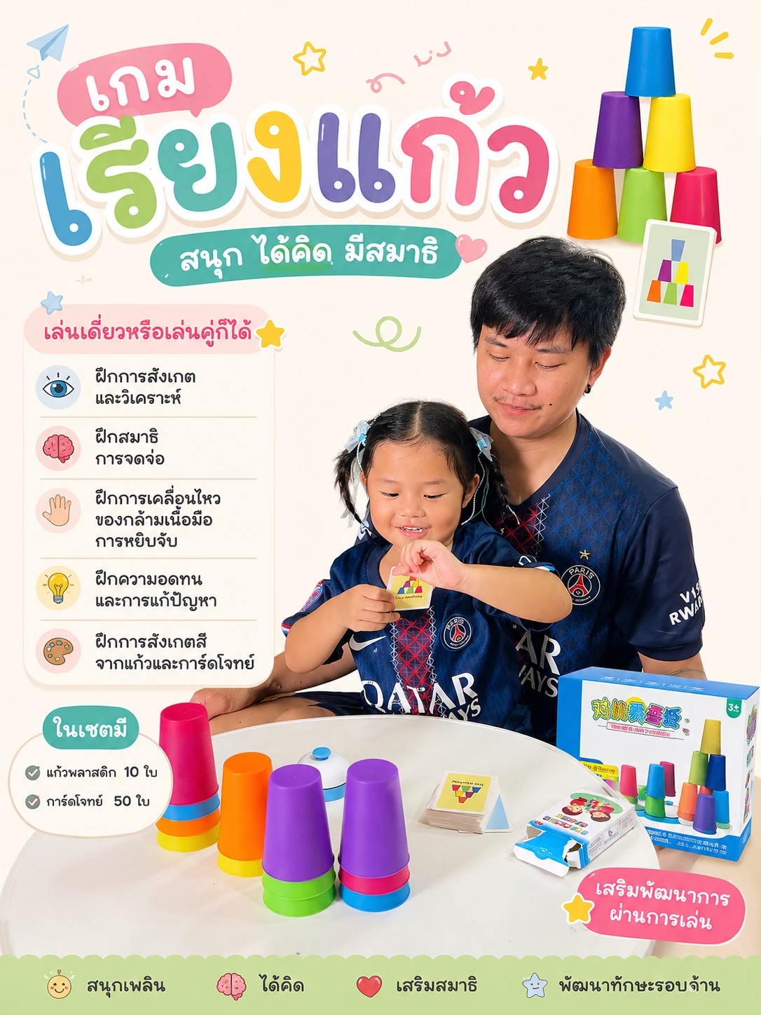 @ม๊ามี๊น้องไบรท์ 𐙚⋆°。