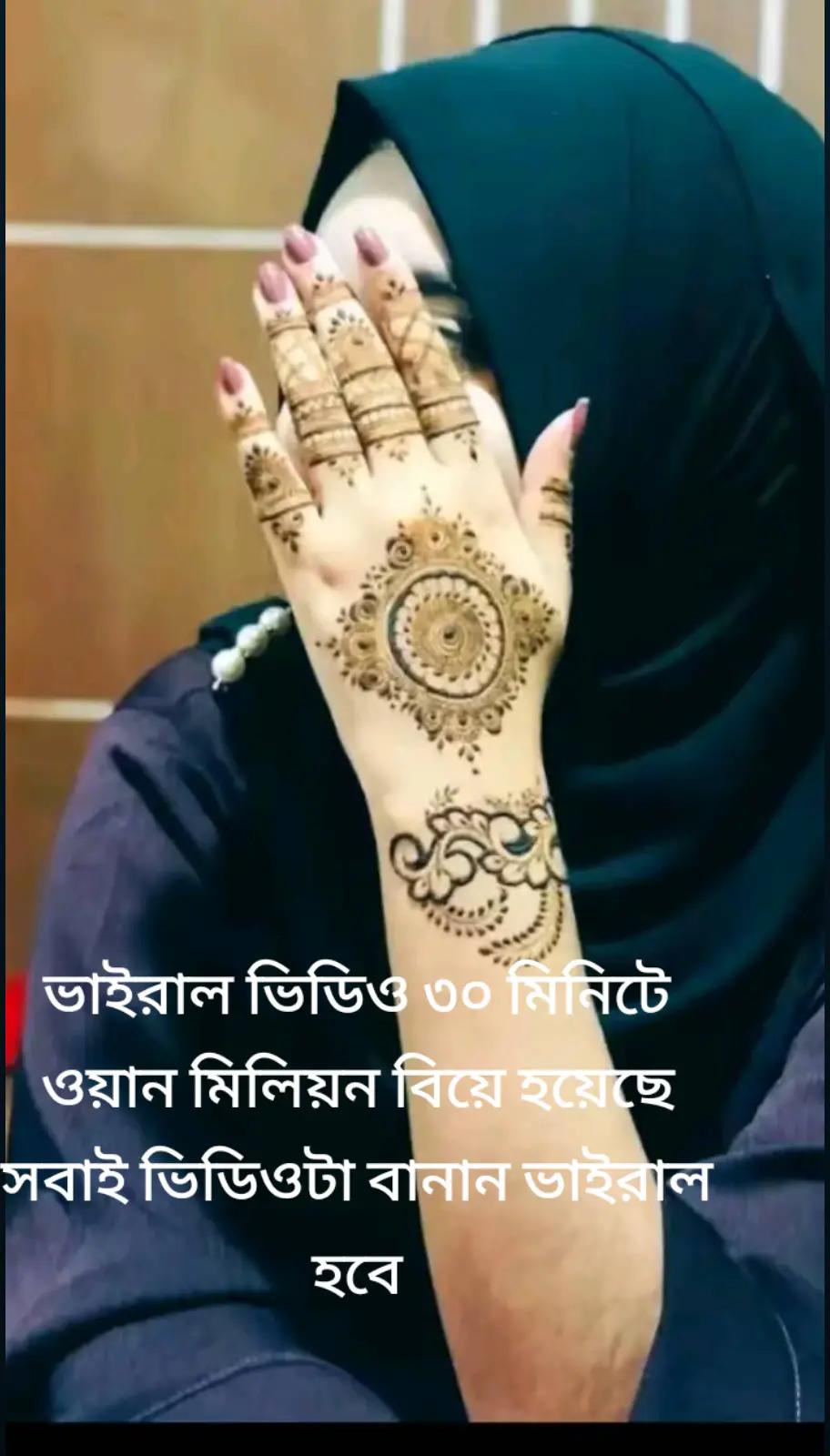 @কুইন গ্রুপ সোহানা