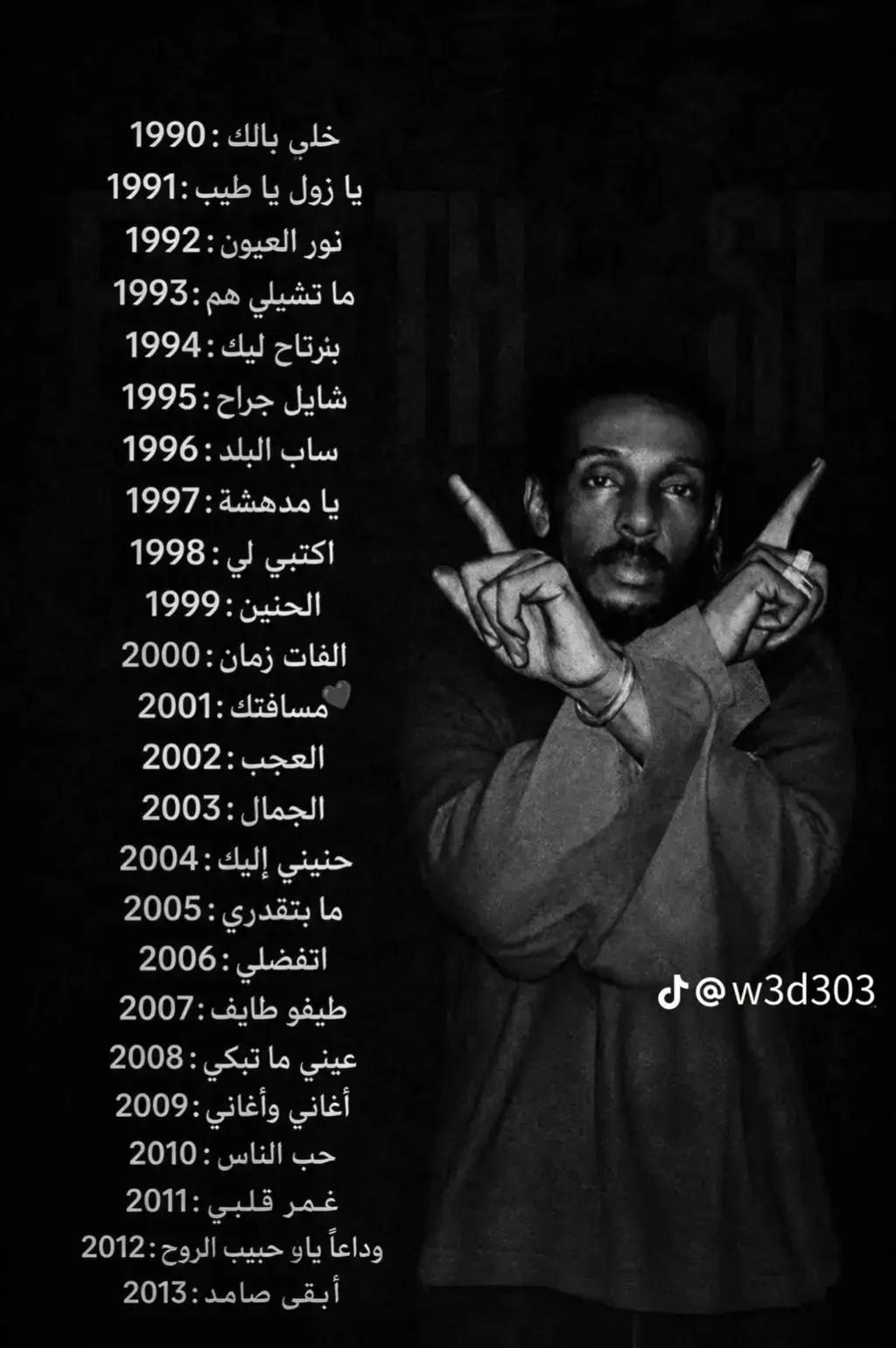 @🇸🇩Fr/tato🥀