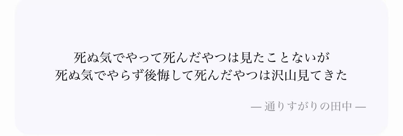 @エミネンス