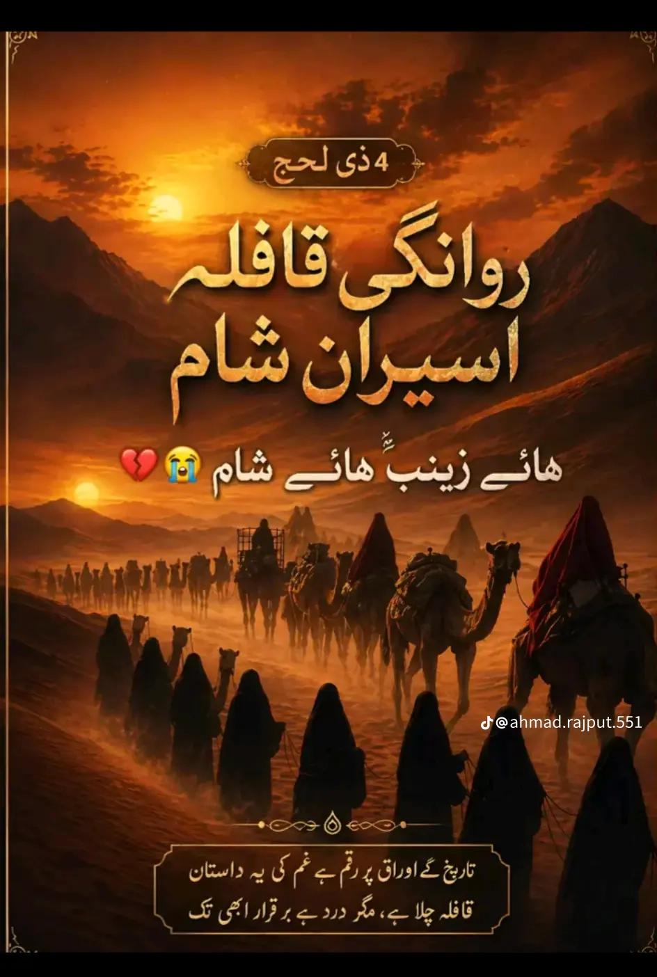 @Ahmad Abdulrahoof631