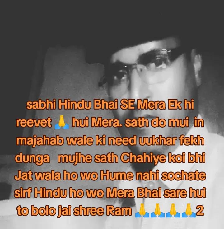 @Ram Drash Paswan Up
