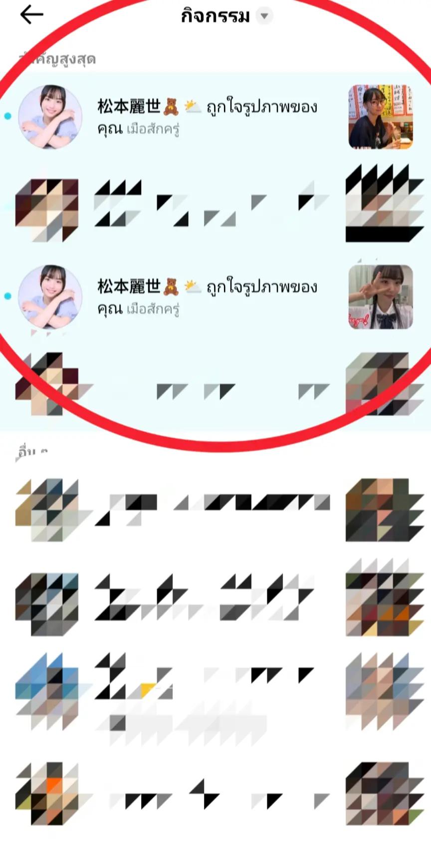 @NoteTy