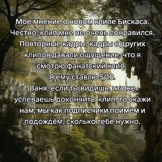 @прис