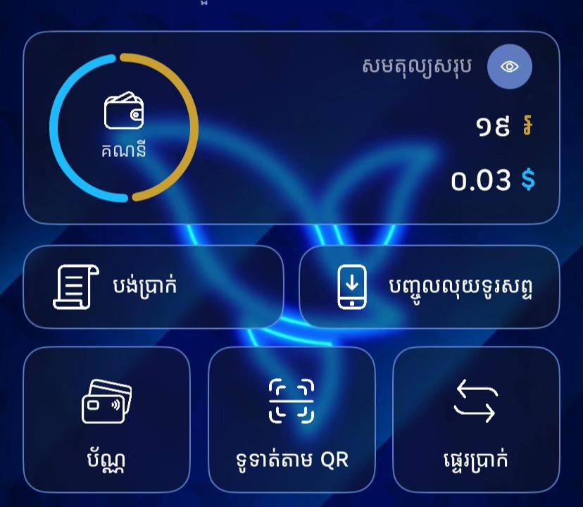 @4ever-ហ្វ័អេវេី