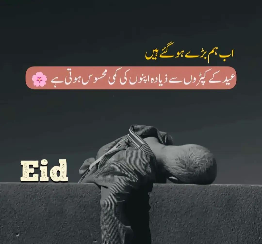 @Haris Randhawa 18