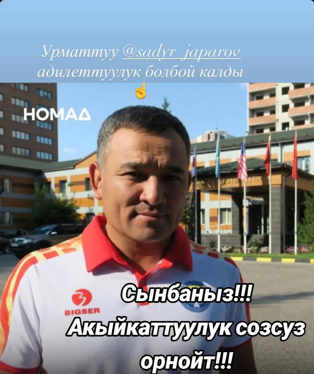 @Махабат 💜