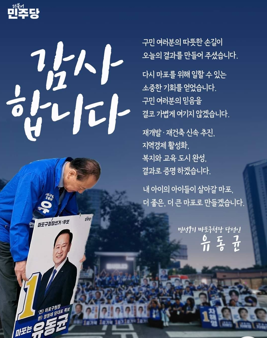 @2026 오늘의뉴스