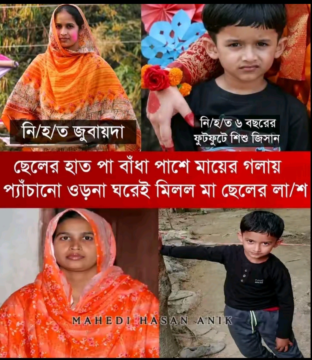 @MD ALTAJ KHAN