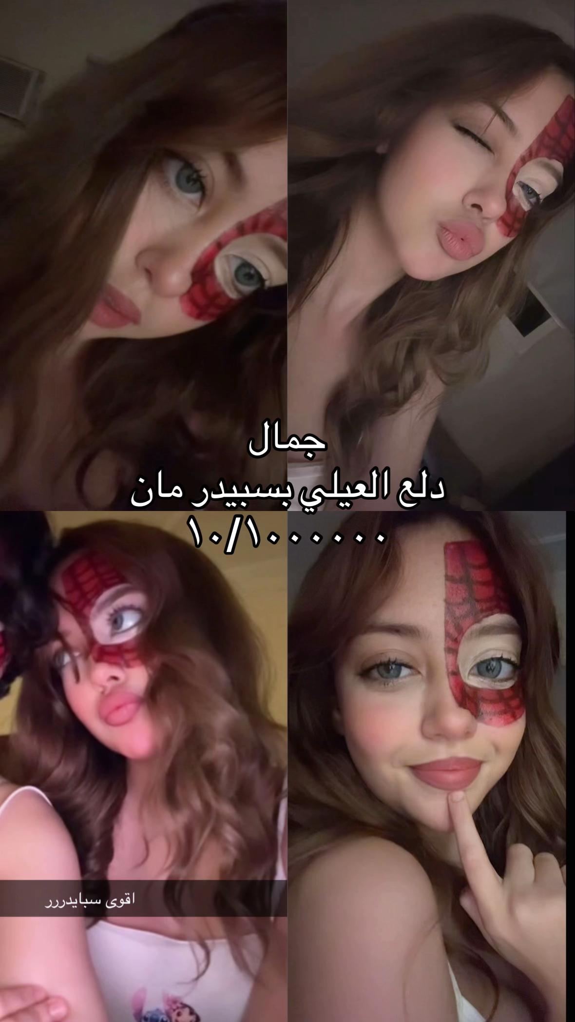 @فانز دلع العتيبي