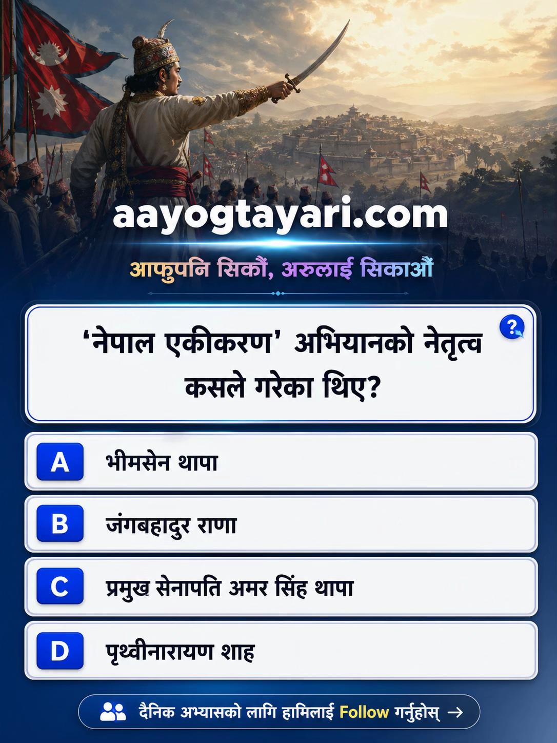 @Aayog Tayari