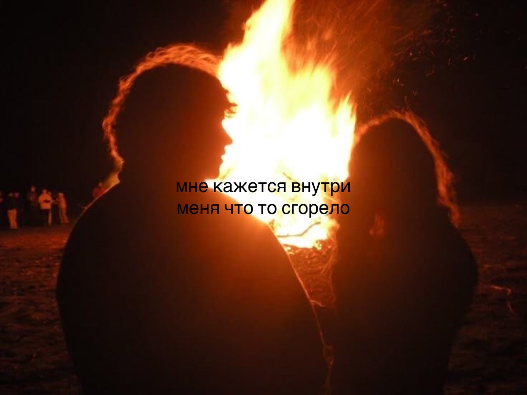 @тгк: корвалоловая зависимость