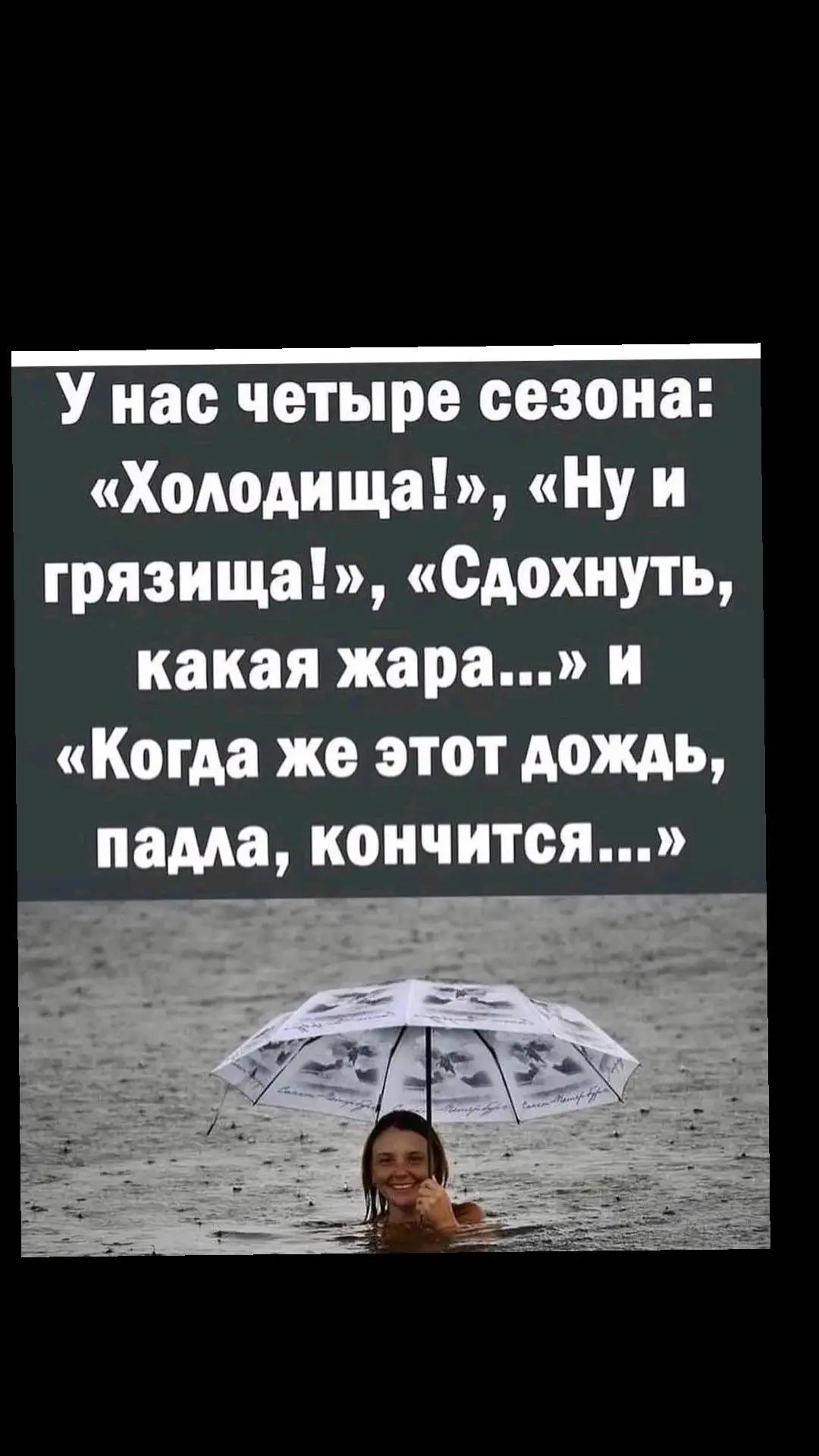 @Олеся