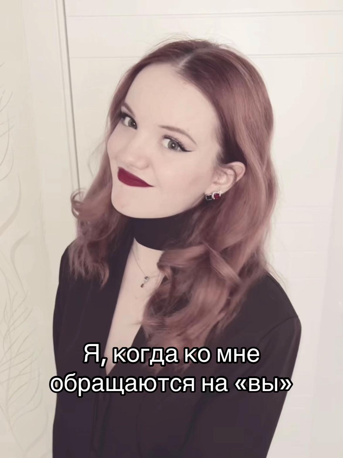 @Мария Генриховна