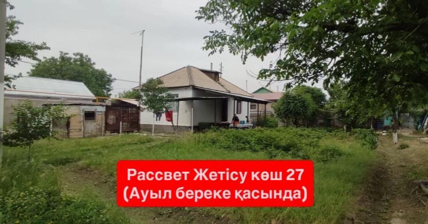 @nysan.kz.taraz