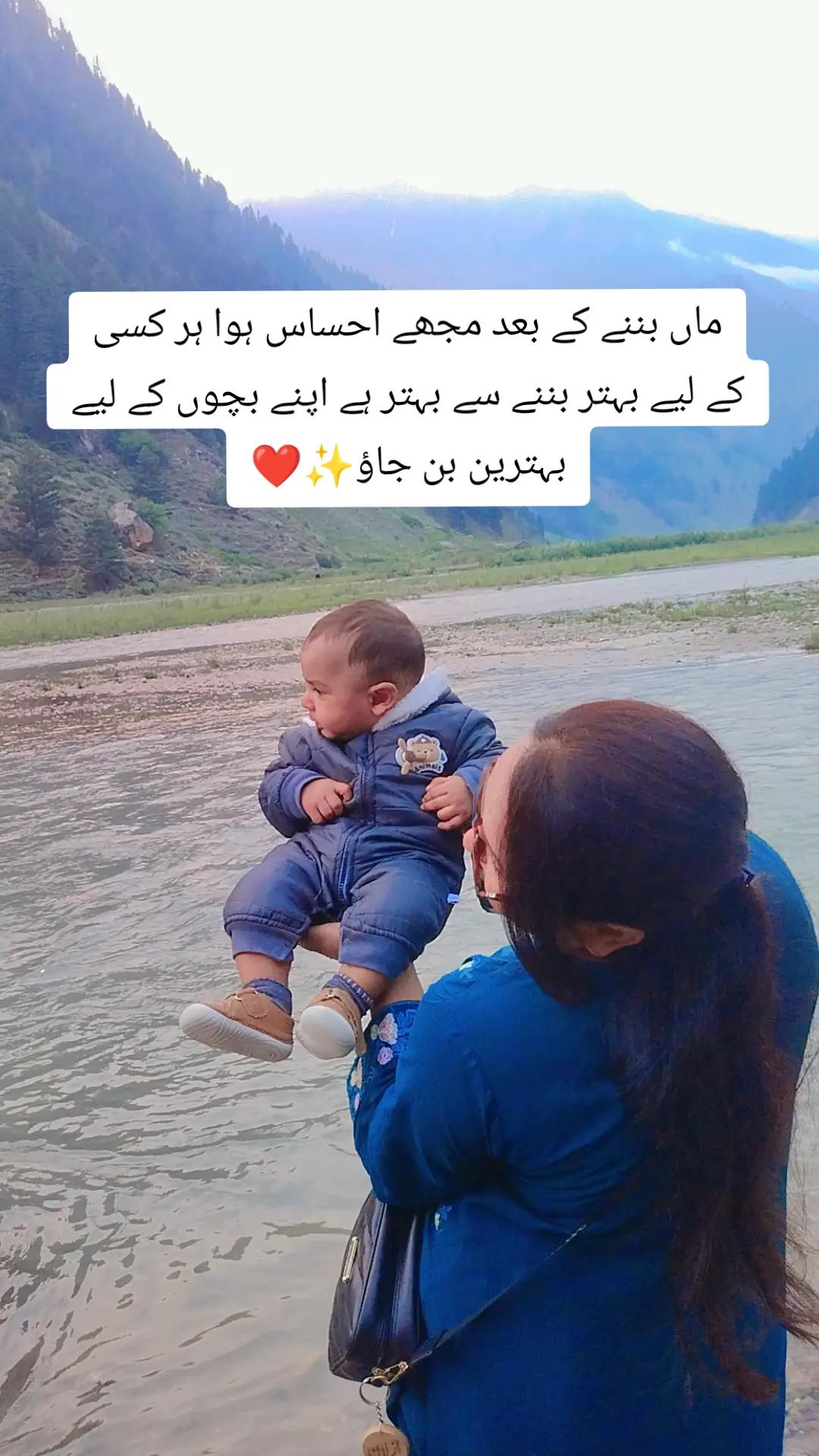 @Mrs Ramzan