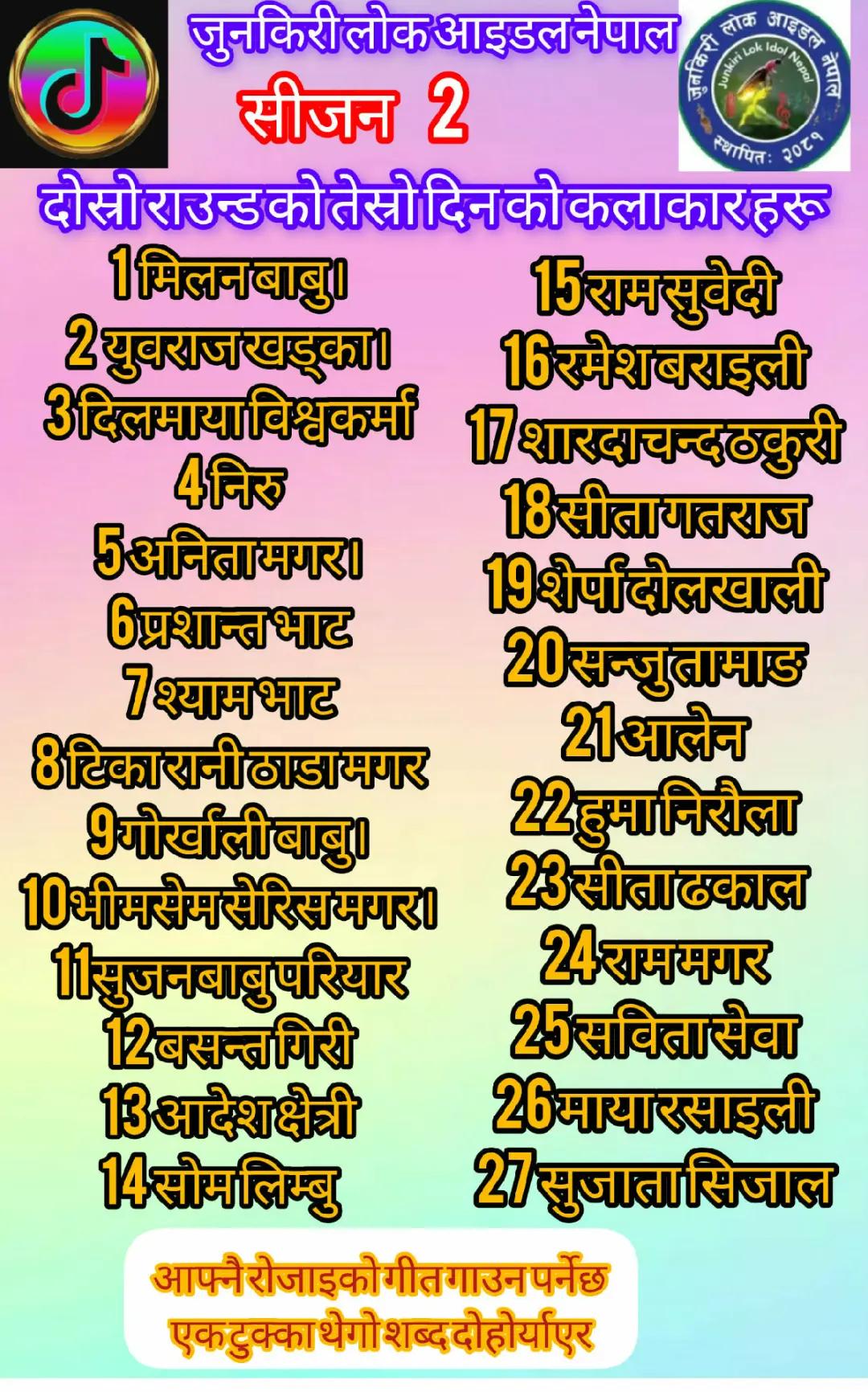 @AJAYA THAPA 🎤🎧🙏🎻🏍️❤️🇳🇵