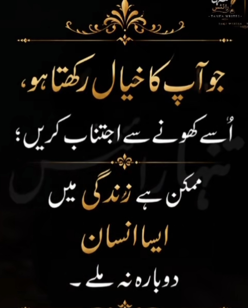 @Erij_Noor