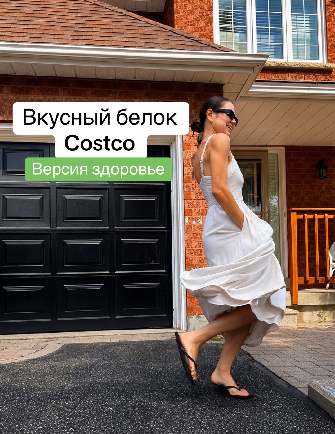 @Nataly_Run