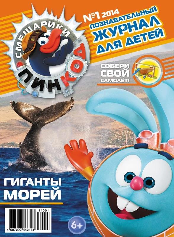 @Pinguin