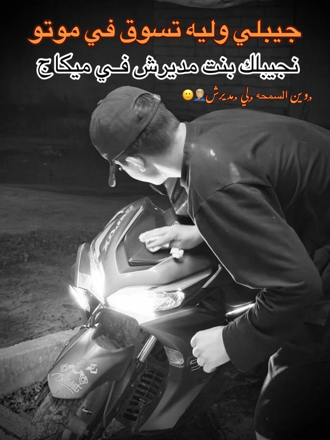 @﮼ِالحنش 🩸🐍