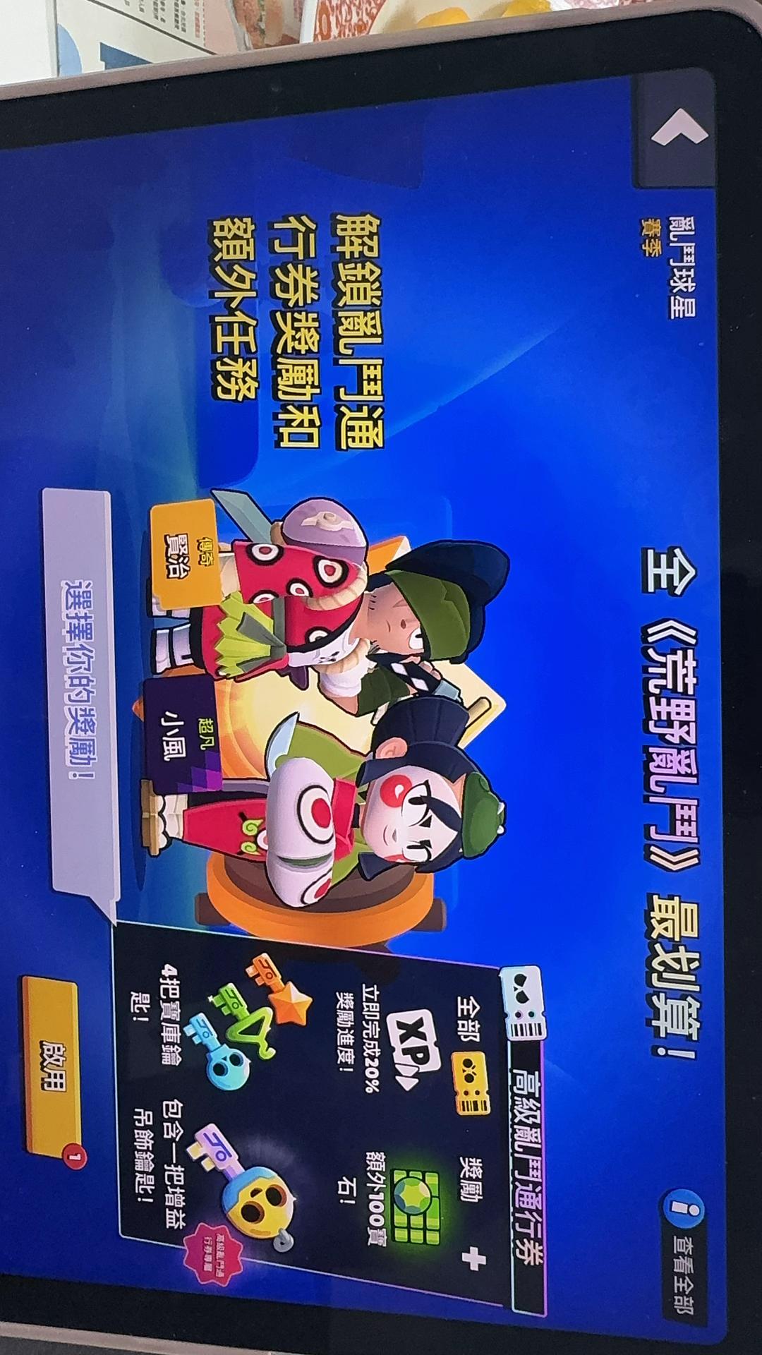 @无數巧合