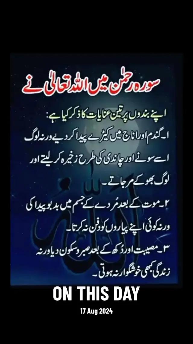 @Allah is  Tha best