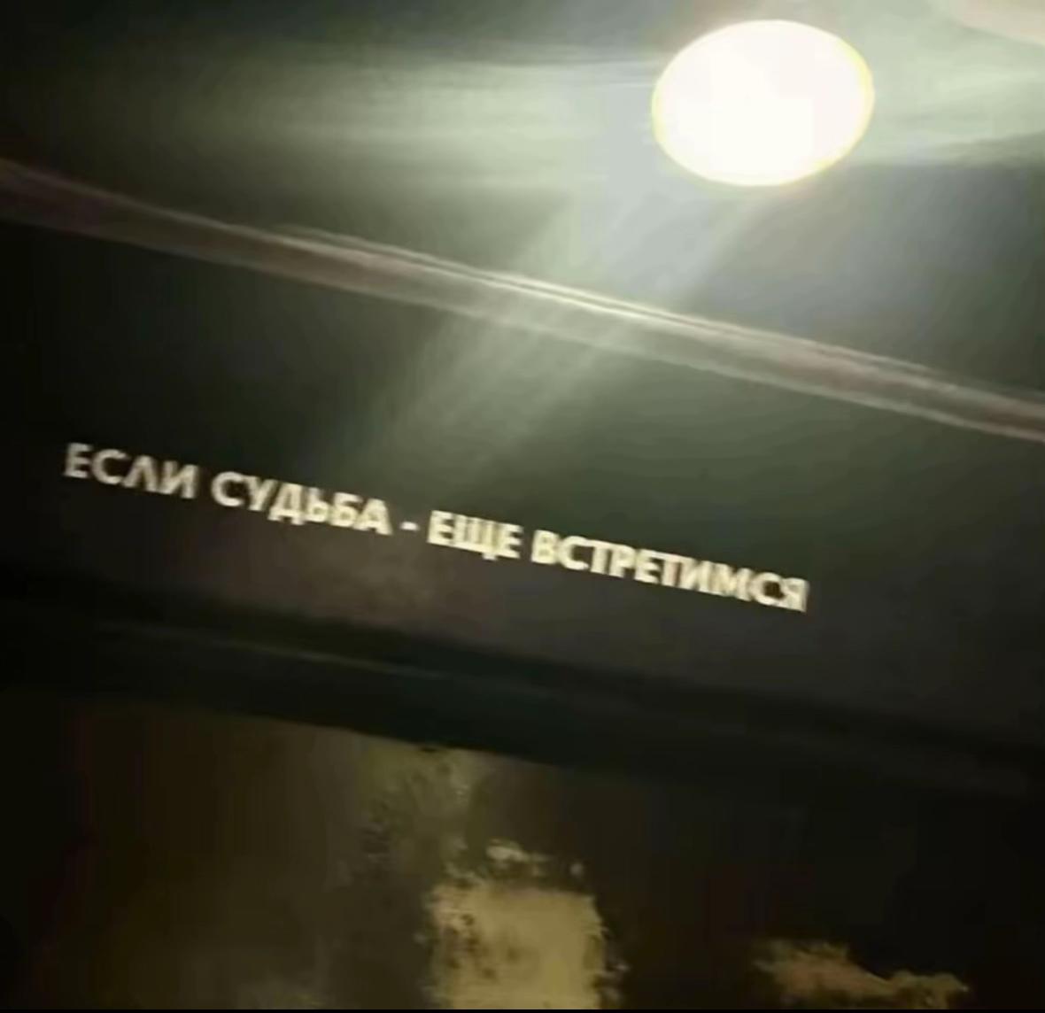 @Та самая