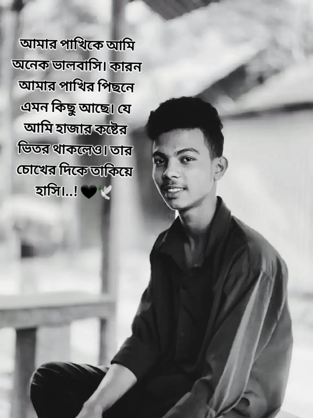 @đ_Ariyen _Sagor _đ