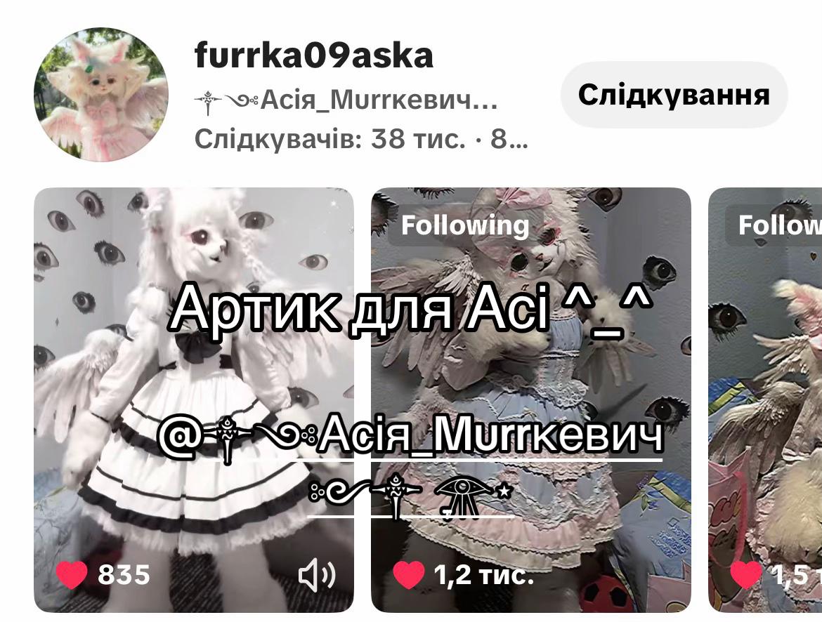 @꒰ა🦴 𝑀𝒾𝓈𝓉𝓎🐚໒꒱ ⋆&deg;.⋆