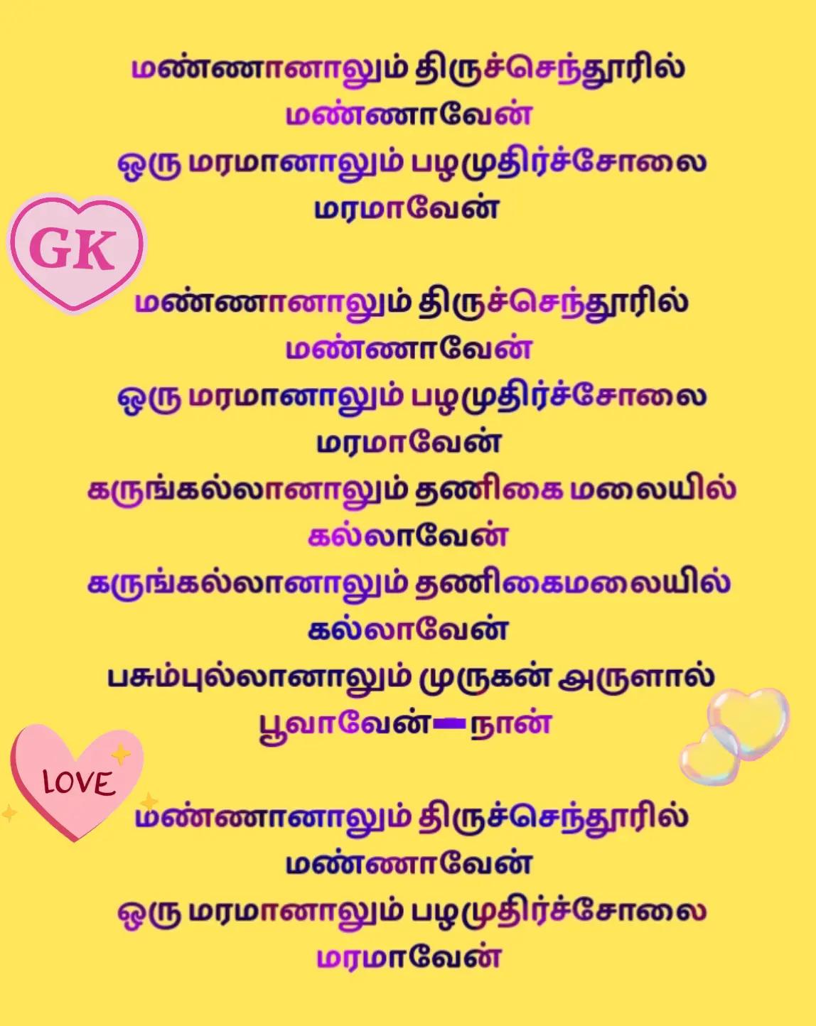 @GK -SHY &hearts;️