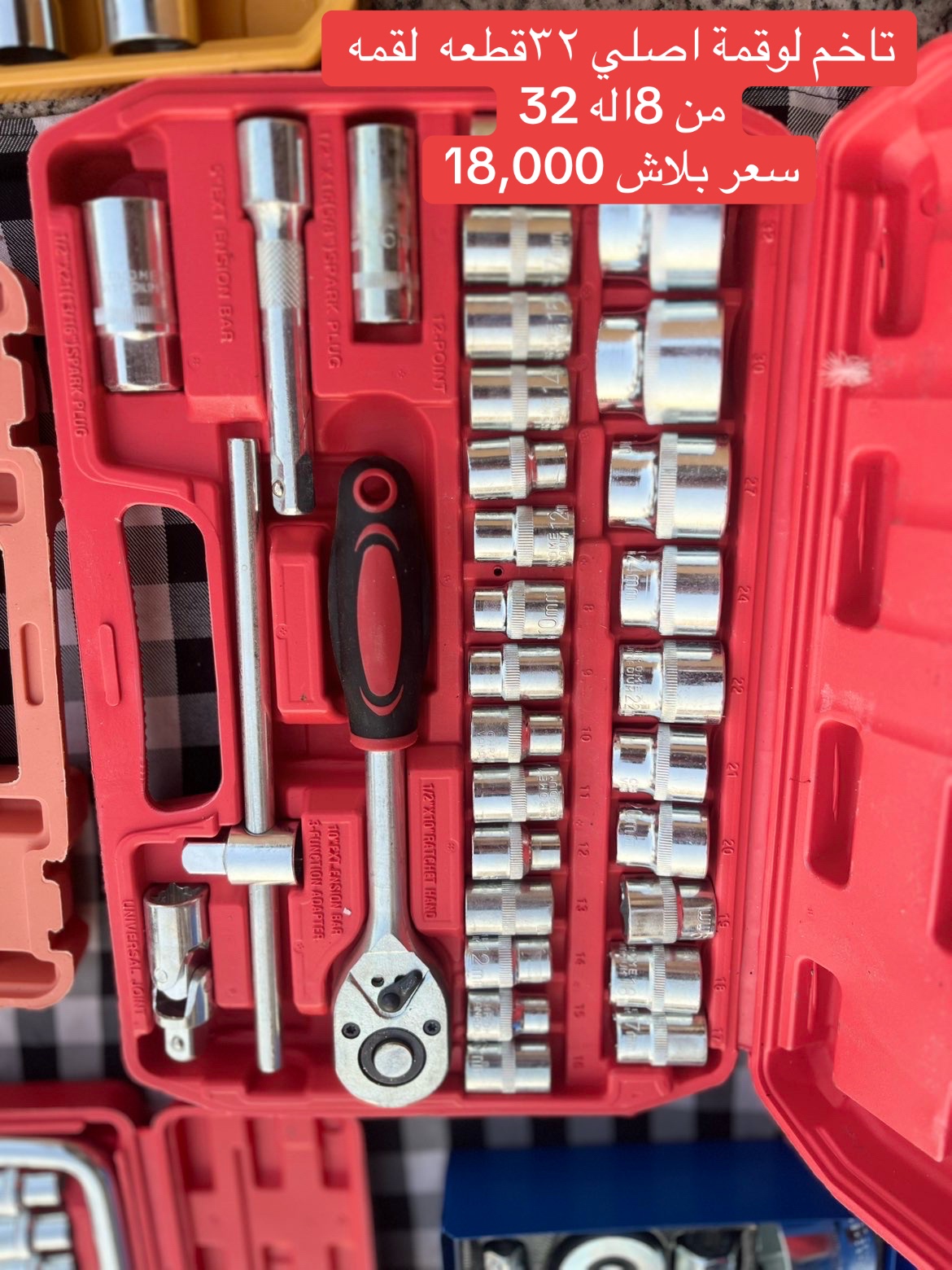 @يحيي كهربائي ⚡️