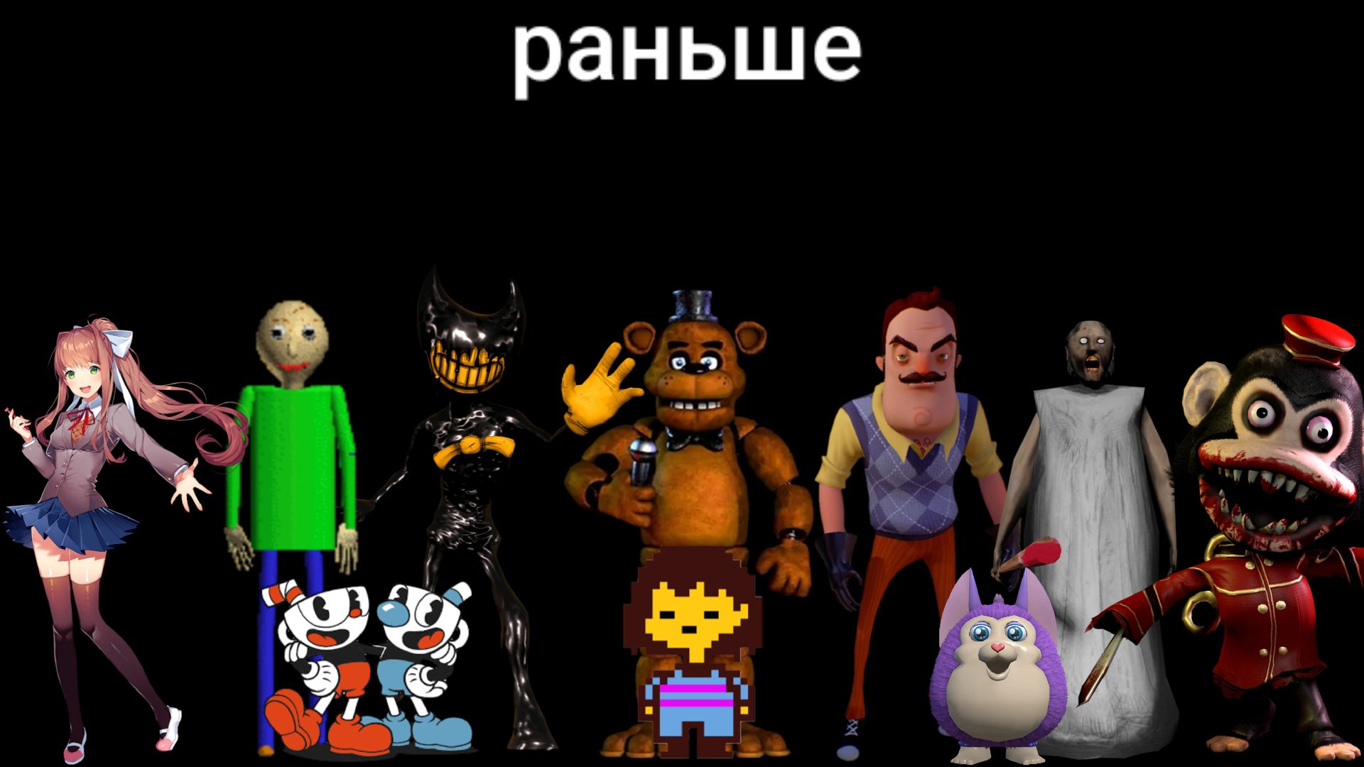@spamton1234567