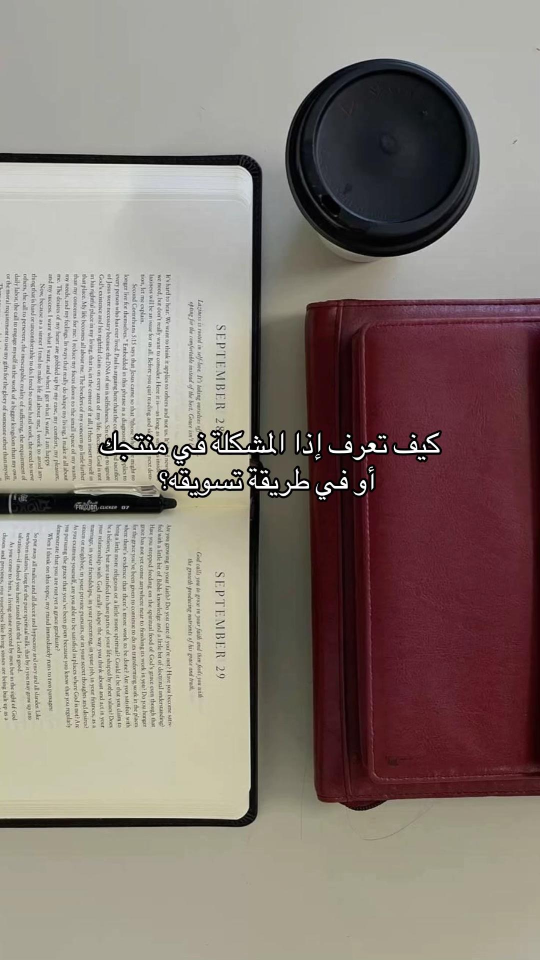 @Rawan🧚🏼♀️ | UGC