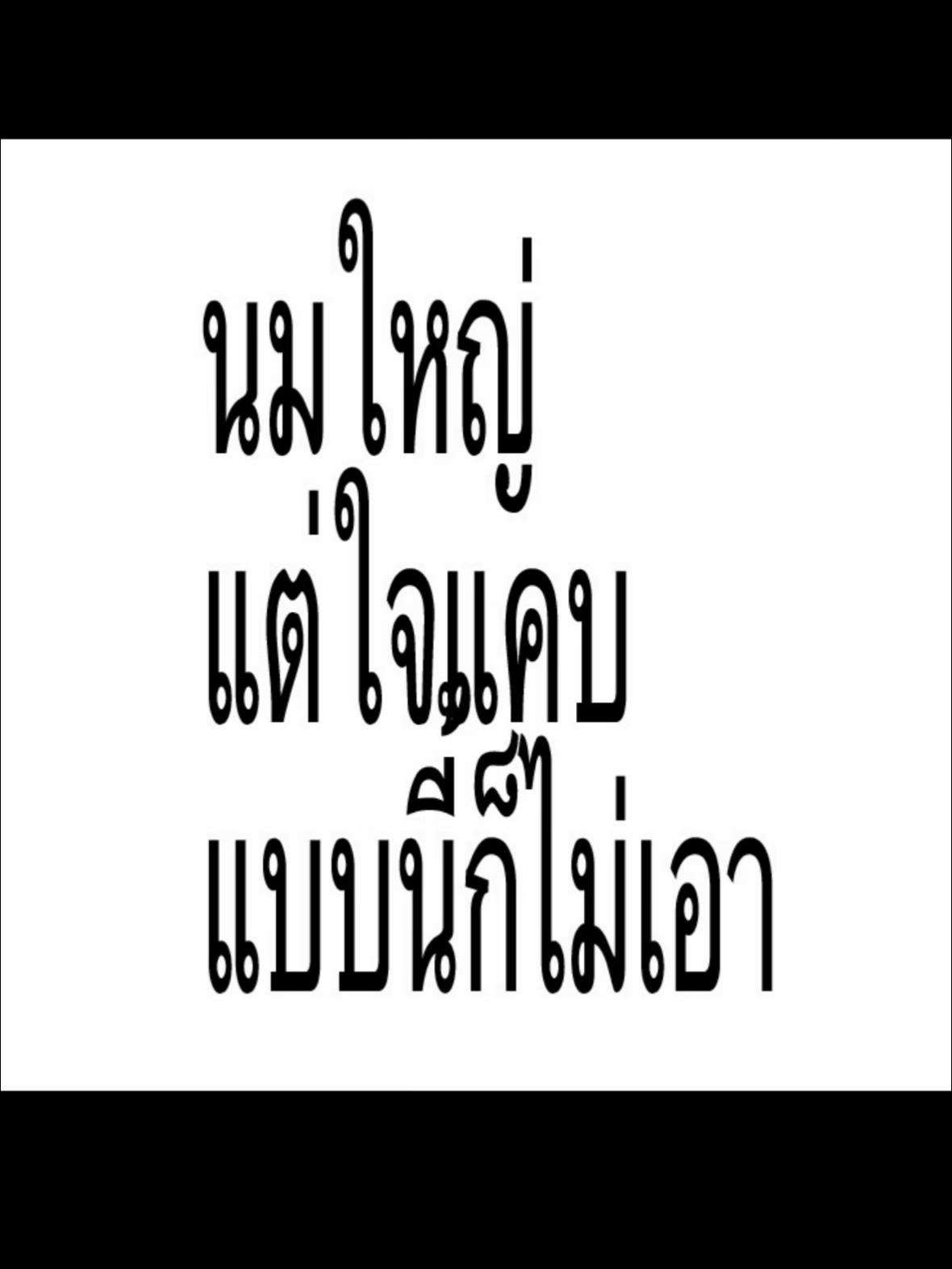 @ซีเปียบันนี่ ໒꒰ྀི ˃ &cap;&cap; ˂ ꒱ྀི১