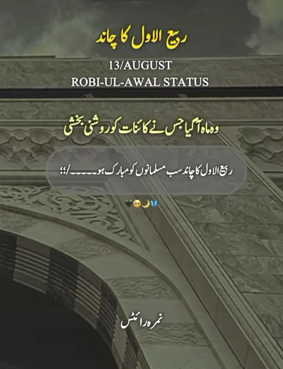 @Abdullah rehmani 😎🇴🇲🫀🇵🇰